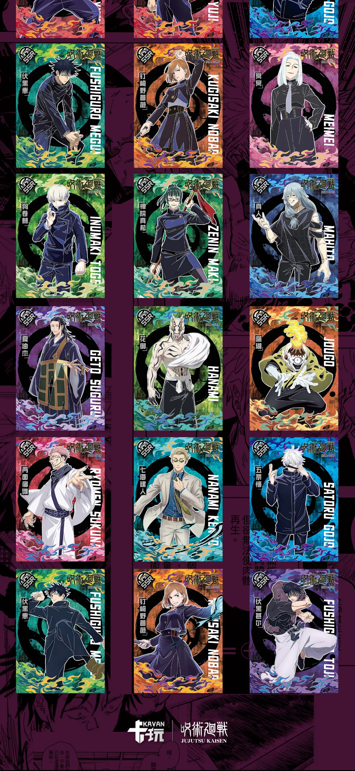 juju樣専用！+ガード加工 juju樣専用！+ガード加工