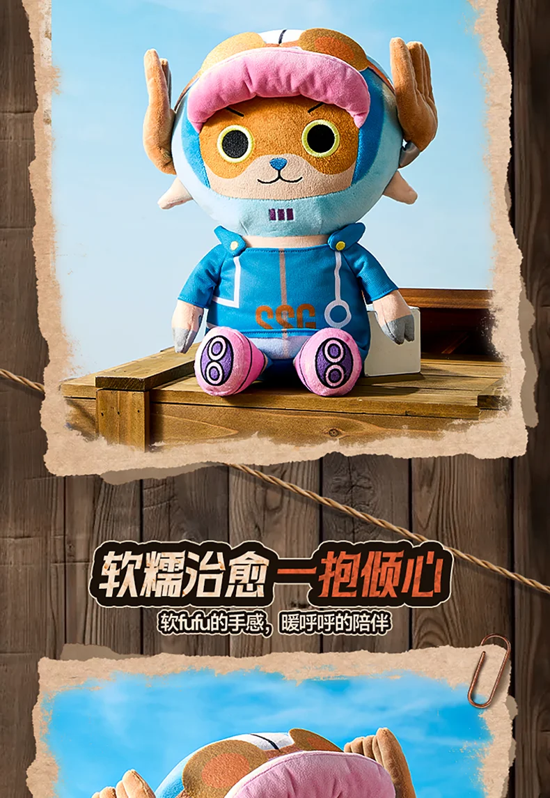 Sf25502d278d14e1e89ed0b80fde71178V - Anime Plush UK Store