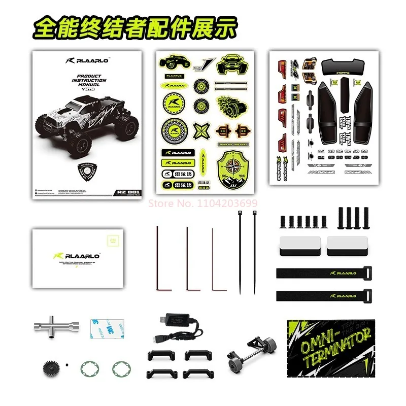 Ultimate Terminator V2 Upgraded Remote Control Racing Car 4WD Off road Climbing Car Carbon Fiber Whole Vehicle Model Toy 5