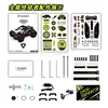 Ultimate Terminator V2 Upgraded Remote Control Racing Car 4WD Off road Climbing Car Carbon Fiber Whole Vehicle Model Toy 5