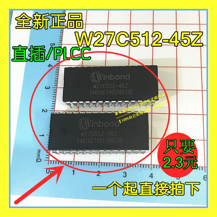 

10 шт., оригинальная новинка, компьютер, вышивальная машина IC W27C512 DIP-28