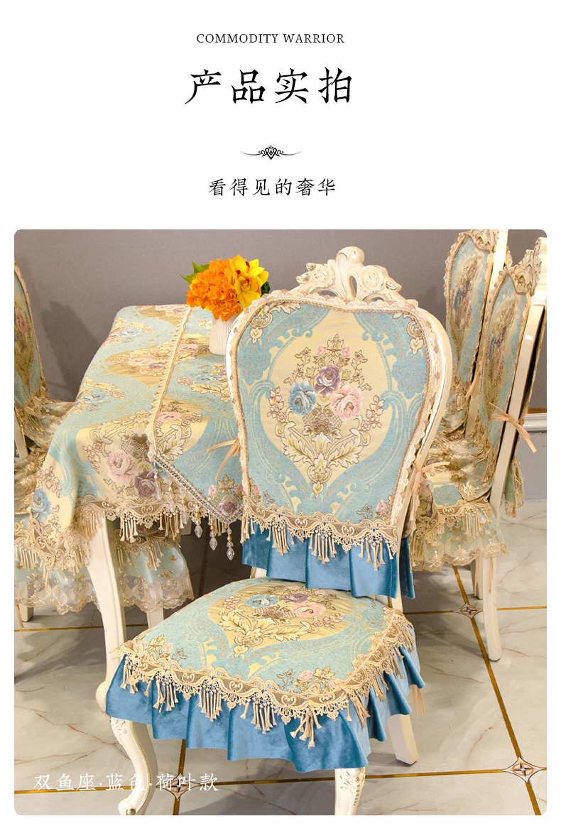 European chair cover universal American skirt seat cover vintage high-end  table stool cover luxury dining chair cover home decor - AliExpress