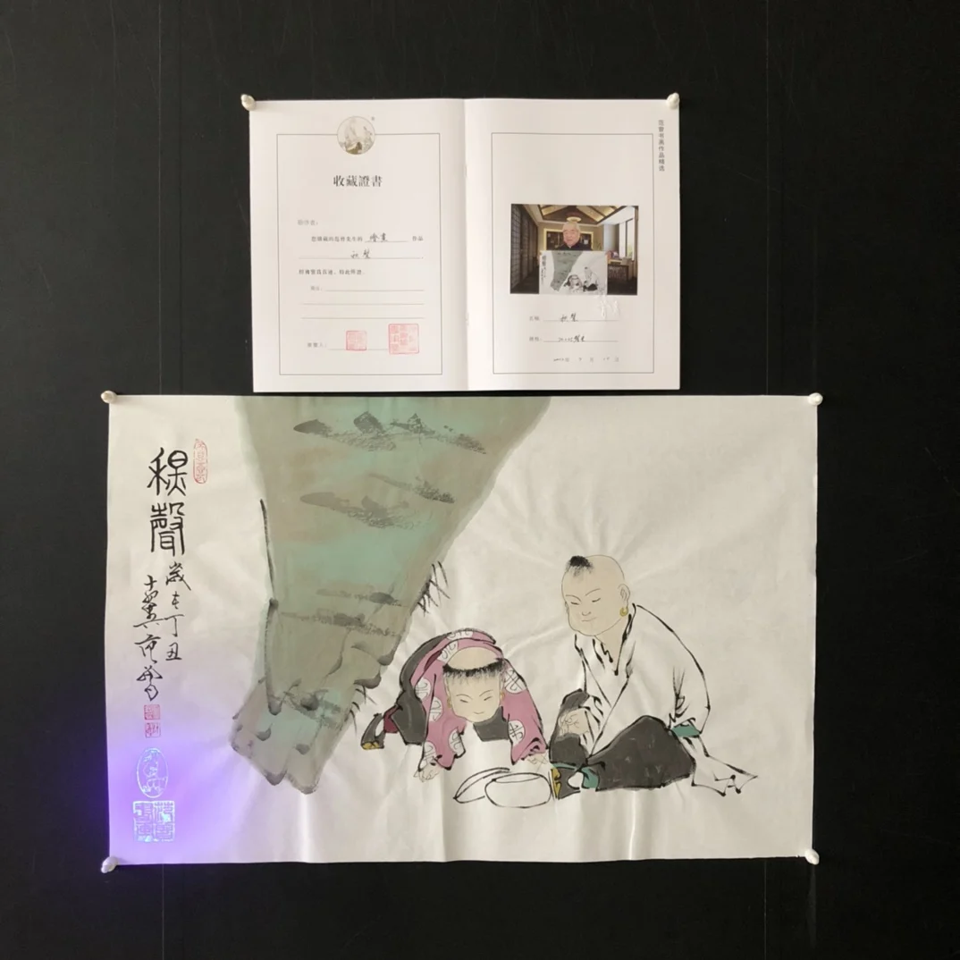 

Chinese Famous Calligraphy And Painting Are Pure Hand-painted Childlike Autumn Sound