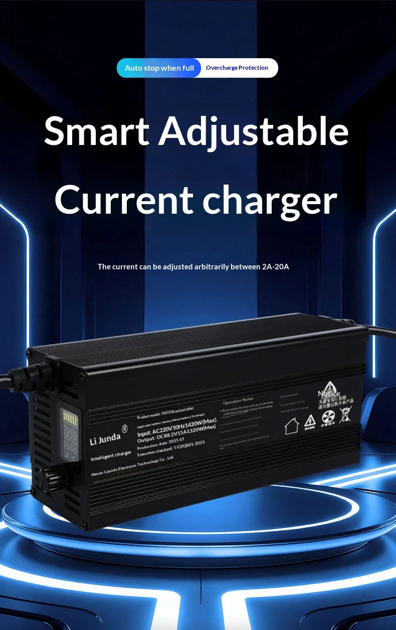 72V 20A 60V 25A 48V 15A 10A 조절식 충전기 (리튬인산철 배터리, 리튬이온 54.6V 58.4V 58.8V 67.2V 71.4V 84V 87.6V 88.2V 용)