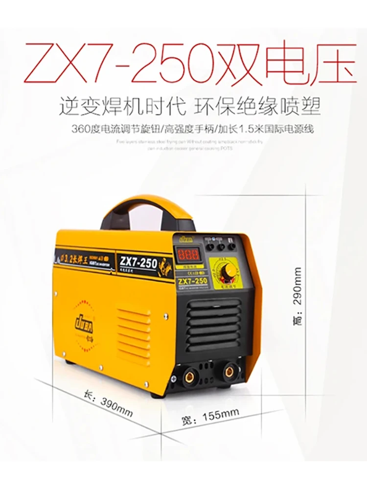 2025 Brand New Cheap Portable JUBA IGBT ZX7-250 DC Inverter Welder MMA Welding Machines 220/380Volt Welder 2