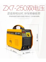 2025 Brand New Cheap Portable JUBA IGBT ZX7-250 DC Inverter Welder MMA Welding Machines 220/380Volt Welder 2