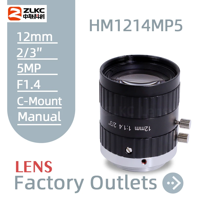 2/3 Inch 12mm Fixed Focal Length FA C Mount Lens Manual Iris F1.4 Aperture 5.0Megapixel Machine Vision Camera Low Distortion 5MP