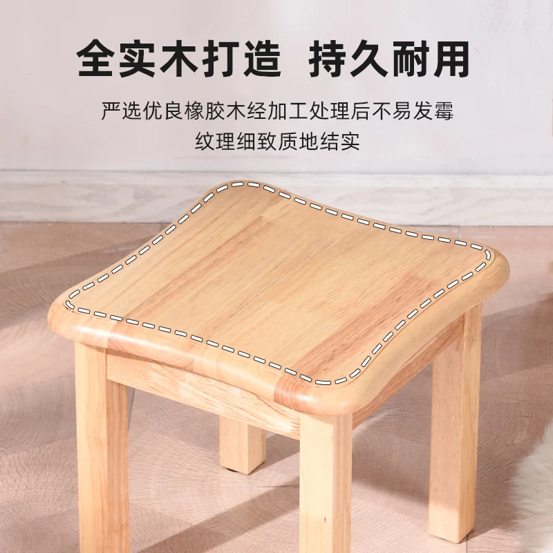 

Solid wooden stool, low stool, small bench, fashionable and creative children's stool, modern simple living room square stool