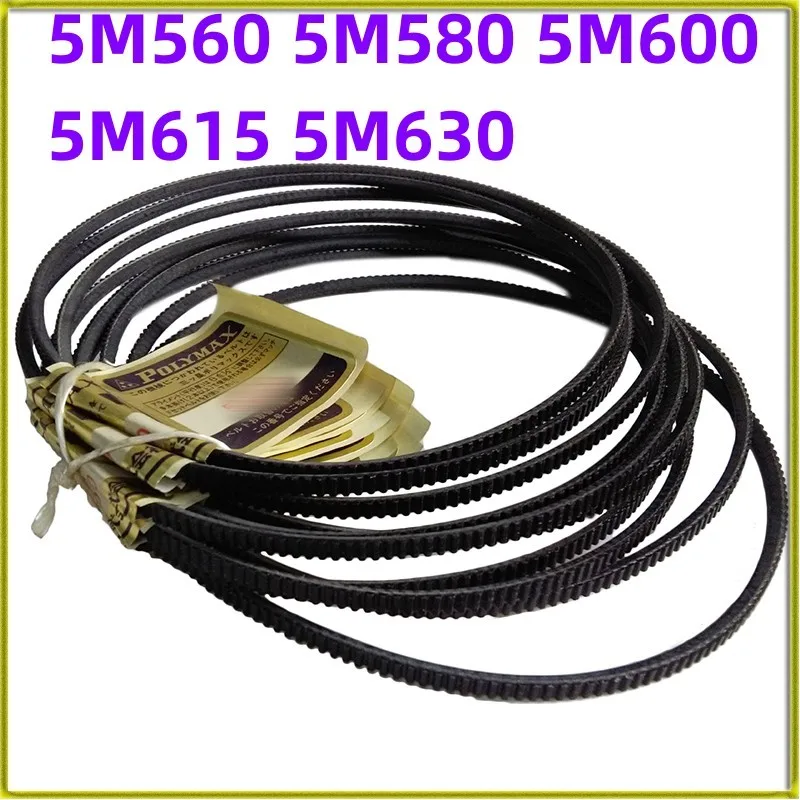 

1PCS Japanese Lathe Water Tower Belt Wide Angle Belt 5M560 5M580 5M600 5M615 5M630 Toothed Belt Accessories Notched Belt