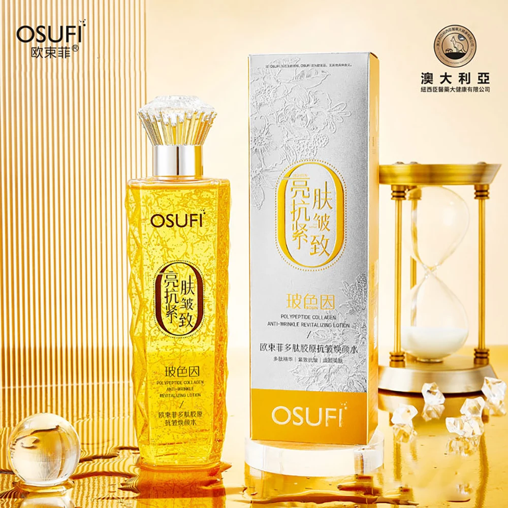 Pro-Xylane Anti-Aging Brighten Water for face Toner Moisturizing Firming Skin Toner facial tonic korean skin care products