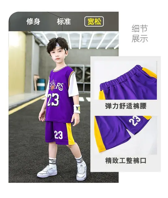 Boys' Basketball uniform sports suit James 23, Kobe 24, short