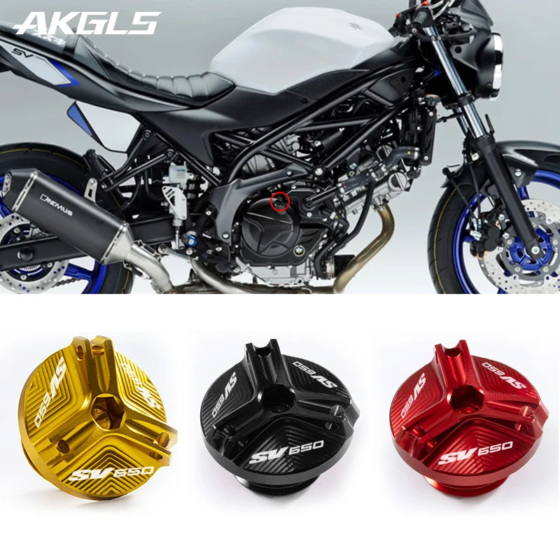 CNC 알루미늄 합금 엔진 오일 캡 볼트 연료 캡 보호 액세서리, 스즈키 SV650 SV650X SV 650 X/S/A 오토바이