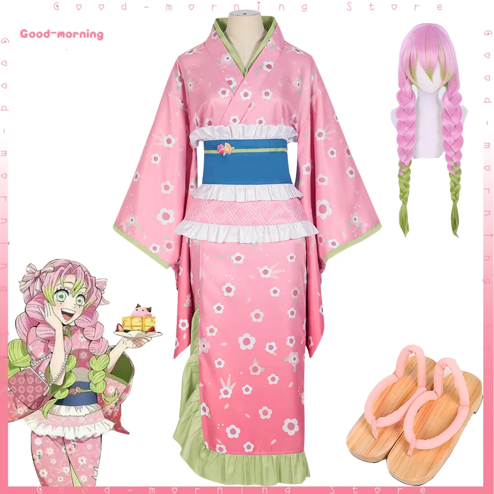 Demon Slayer Kimetsu No Yaiba Mitsuri Kanroji Halloween Cosplay Costume
