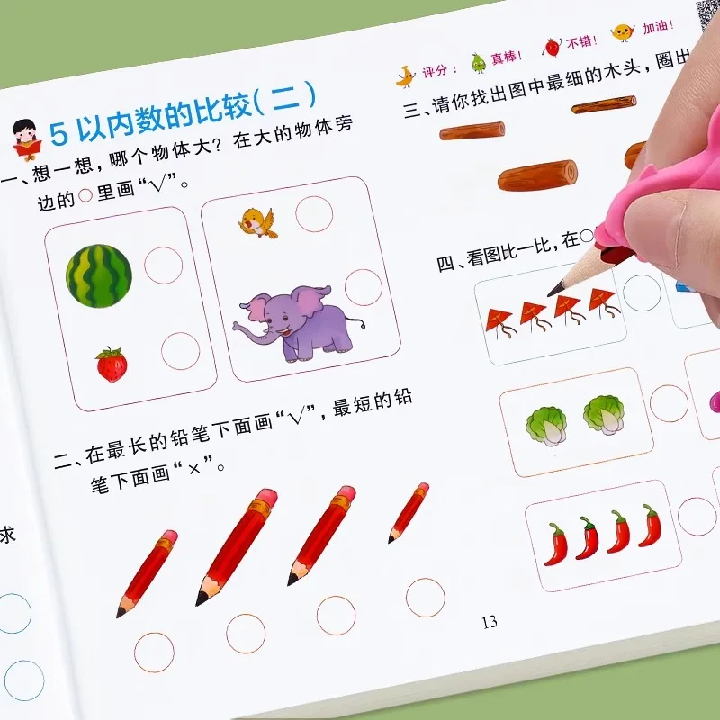 Grade One Addition And Subtraction Children's Learning Mathematics Workbook Handwritten Arithmetic Exercise Books Notebooks 4