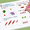 Grade One Addition And Subtraction Children's Learning Mathematics Workbook Handwritten Arithmetic Exercise Books Notebooks 4