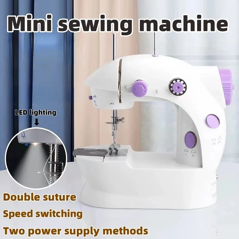 Small portable electric sewing machine household mobile fully automatic beginner's small desktop multifunctional locksmith sewing machine