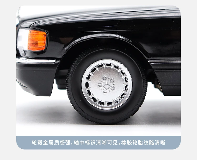 مرسيدس بنز فئة ، 560SEL ، W126