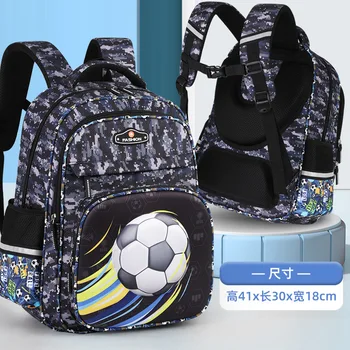 Waterproof Children School Bags for Boys Girls Backpack Cartoon Kids Book Bag Orthopedic Primary School Backpack Mochila Escolar 1