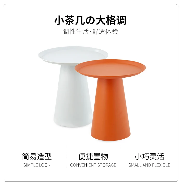 Light Luxury Corners and Household Bedrooms Simple Side Table Living Room Round Table Bedside Cabinet Creative Small Tea Tables