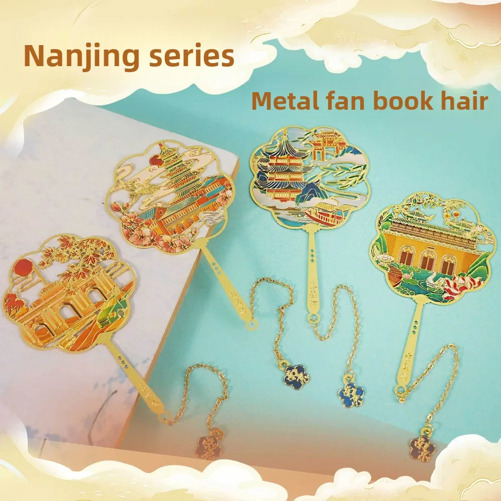 난징 랜드마크 금속 책갈피 부채 디자인, 공자 사원, 선야세 묘, 중국 스타일 도시 명소, 문화 여행