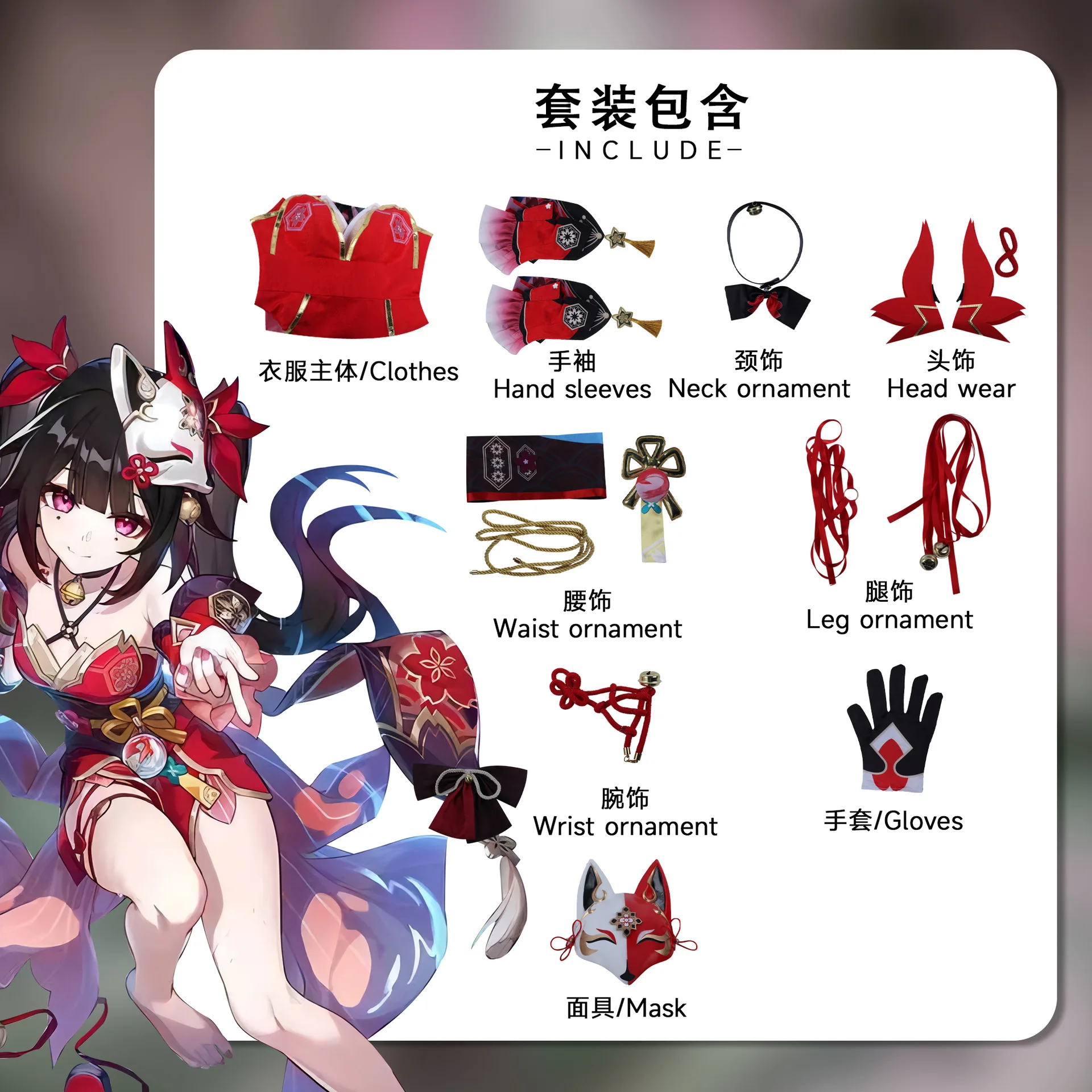 Wetrose]在庫あり 花火 Hanabi Sparkle 崩壊：スターレイル コスプレ