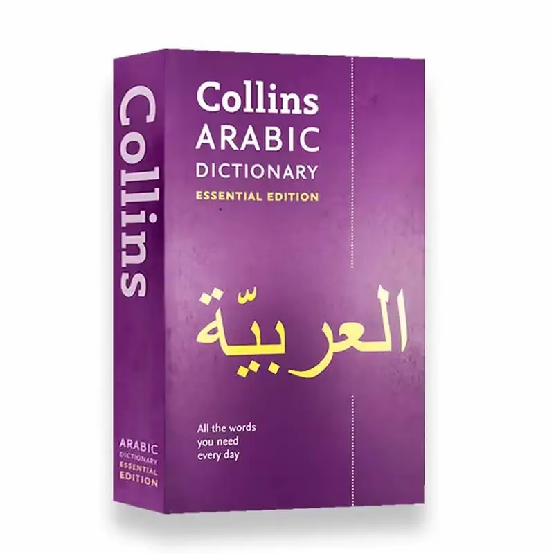 CollinsArabicDictionaryEssentialEditionCollinsOriginalLanguageLearningBooks.jpg