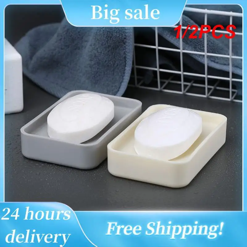 

1/2PCS Japanese Style Simple Grey Clean And Sanitary No Outflow Of Soap Thickening Material Rapid Draining Soap Box Soap Holder