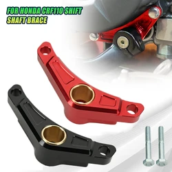 Motorcycle 6061 Billet Aluminum Shift Shaft Brace Shifter Support Shaft Carrier For Honda CRF110 2013-2022