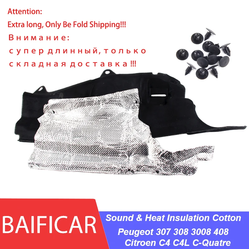 Engine Compartment Soundproof Sound & Heat Insulation Cotton For Peugeot 307 308 408 Citroen C4L C-Quatre Baificar soundproofing cotton sound insulation cotton