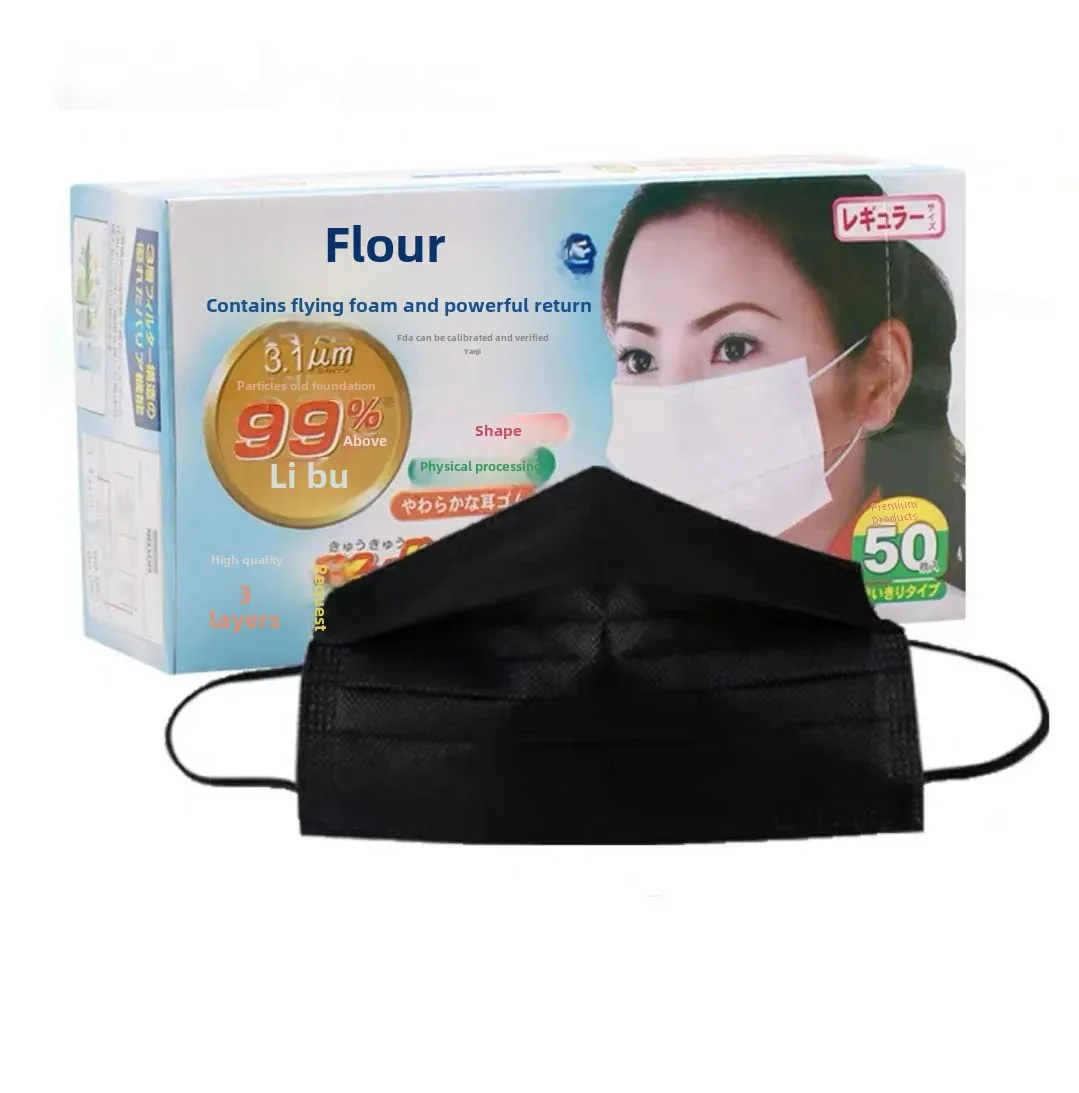 Pink Disposable Three-layer Embroidered Tattoo Makeup Mask Breathable Japanese Style Mask For Nail Salon Use Black