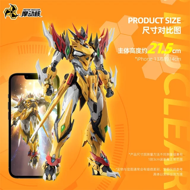 ロボット Model kit BAIQI 1/100 motor nuclear Sd5b9b7784a7641afbb1c0bba7838f