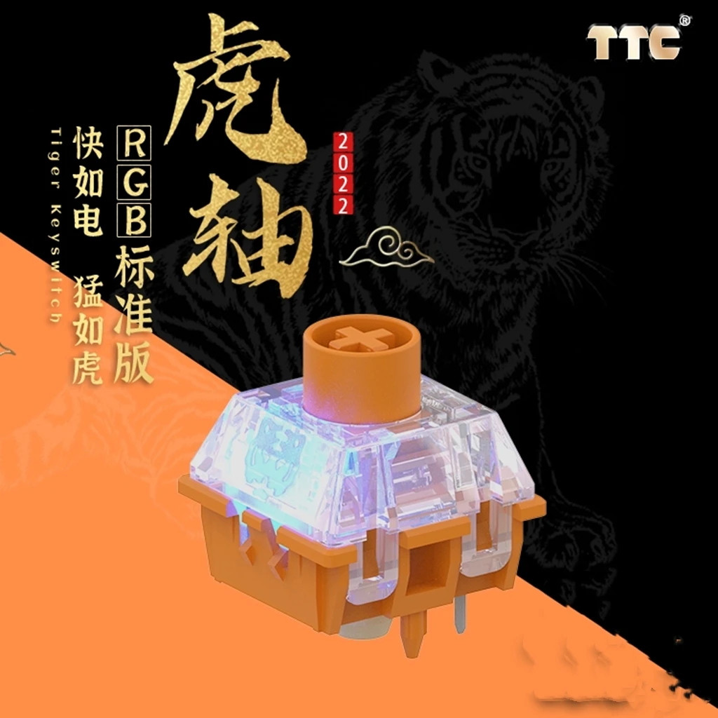 TTC Tiger SE RGB 축 맞춤형 기계식 백라이트 키보드 스위치 콘덴서 타이거만큼 치열하고 번개 트리거만큼 빠른