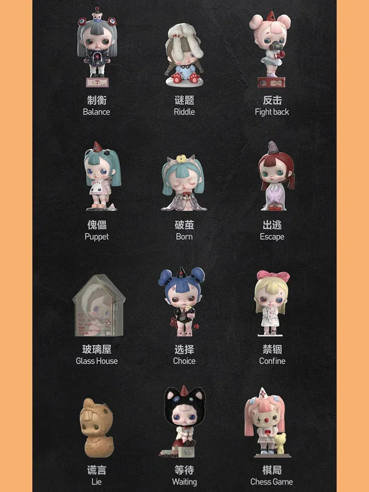 thumbnail image 1 of POP MART TINYTINY-PROLOGUE SERIES Blind Random Box Toys Mystery Box Mistery Caixa Action Figure Surprise Model Birthday Gift, 1 of 5