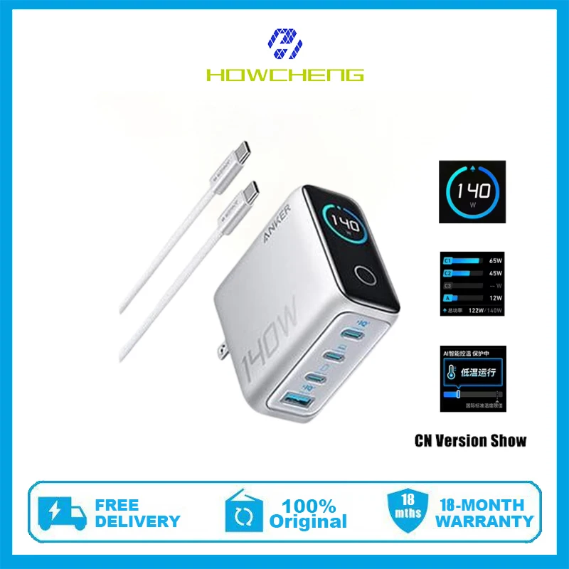 ANKER Zolo 165W + 140W 4点 セット 新品 Anker Zolo 4 ポート 140W 壁面充電器 日本未発売 急速充電器