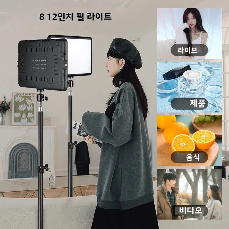 LED 스튜디오 스트리밍 조명 휴대용 비디오 조명 사진 스튜디오 키트 (비디오..