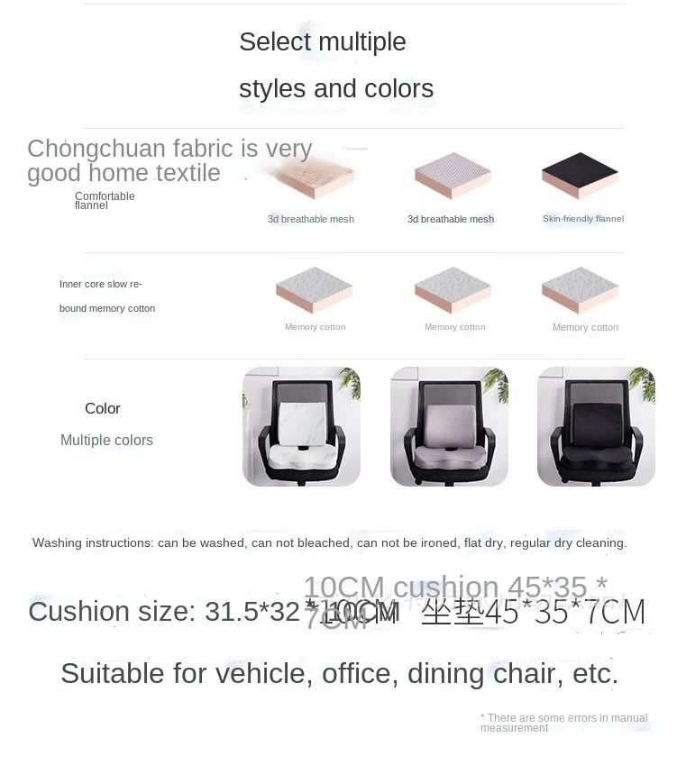 Orthopedics Hemorrhoids Seat Cushion Memory Foam Car Rebound Cushion Office Chair Lumbar Support Pain Relief Breathable Pillow