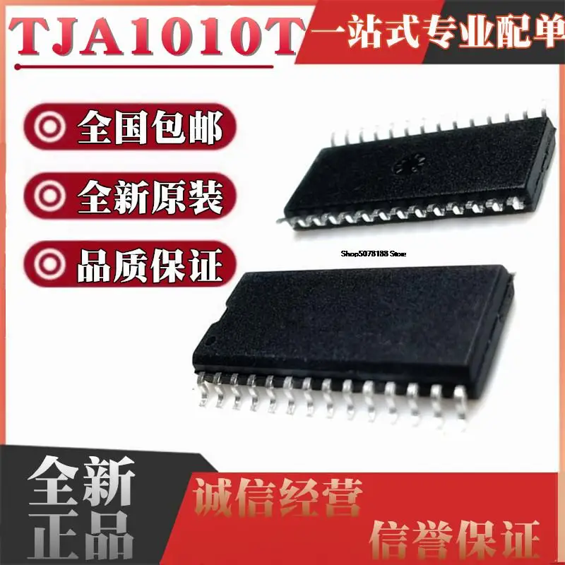 

5 штук TJA1010T SOP28 CANIC