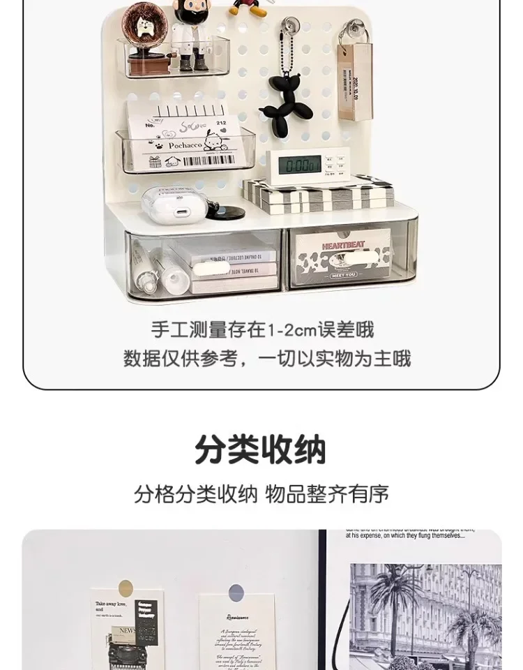 Description Picture 3 of itemINS Drawer Stationery Storage Box Wall Shelves Decoration Hole Board Wall Storage Rack Storage Shelf Bedroom Hanging Organizing