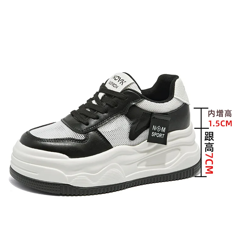 ぷにchan 樣uu0702 Fujin 8.5cm Genuine Leather Women Vulcanize Chunky Sneakers