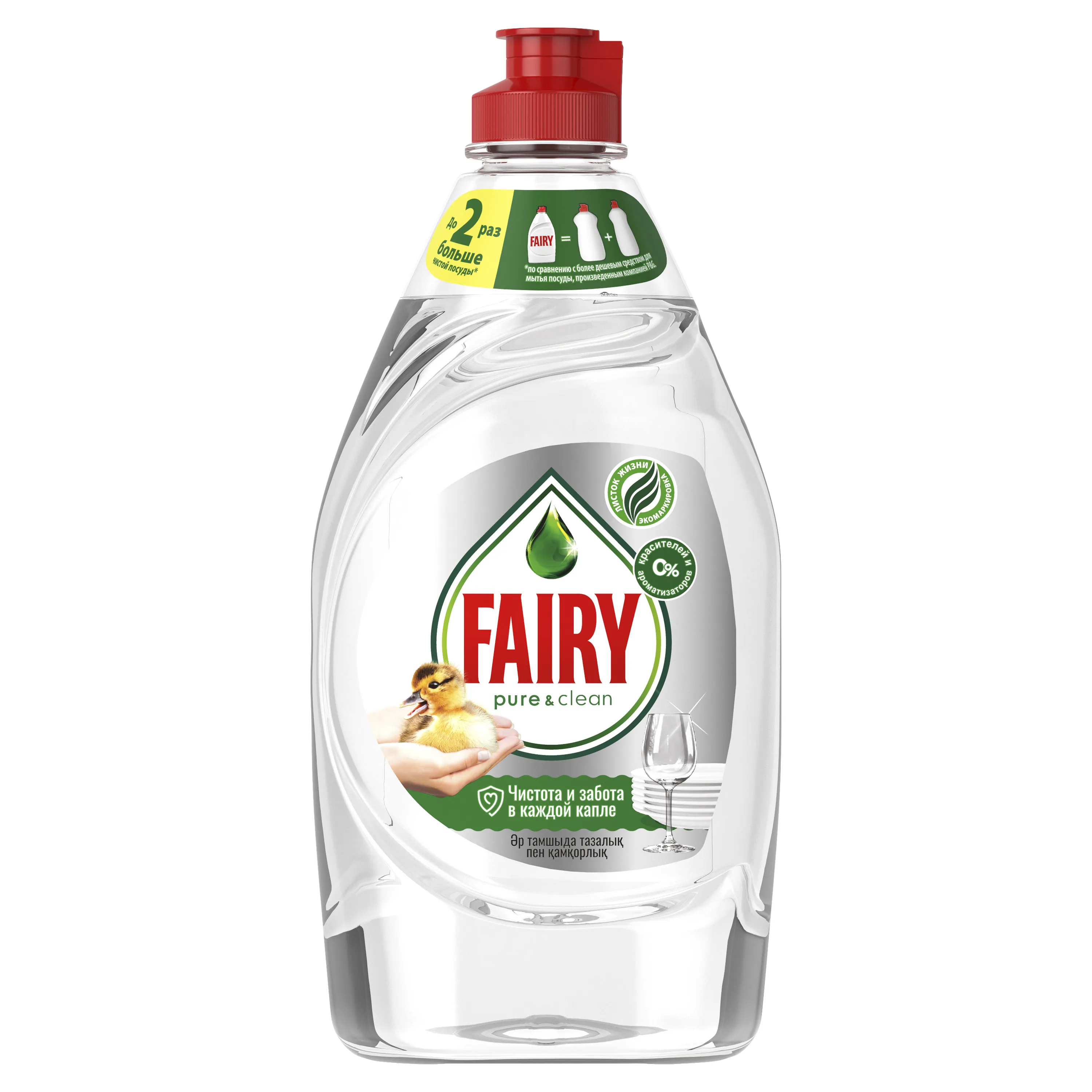 Means For Washing Dishes Fairy Pure 450 Ml. Dish Soap AliExpress