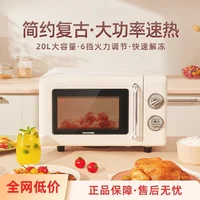 Four à micro-ondes rétro classique : plateau tournant domestique entièrement automatique de 20 L – Petit nouveau modèle de décongélation rapide 2
