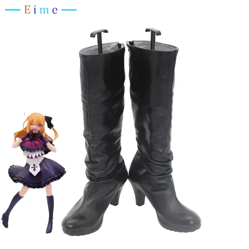 

Anime OSHI NO KO Hoshino Rubii Cosplay Shoes Halloween Carnival Boots Cosplay Prop Anime PU Leather Shoes Custom Made