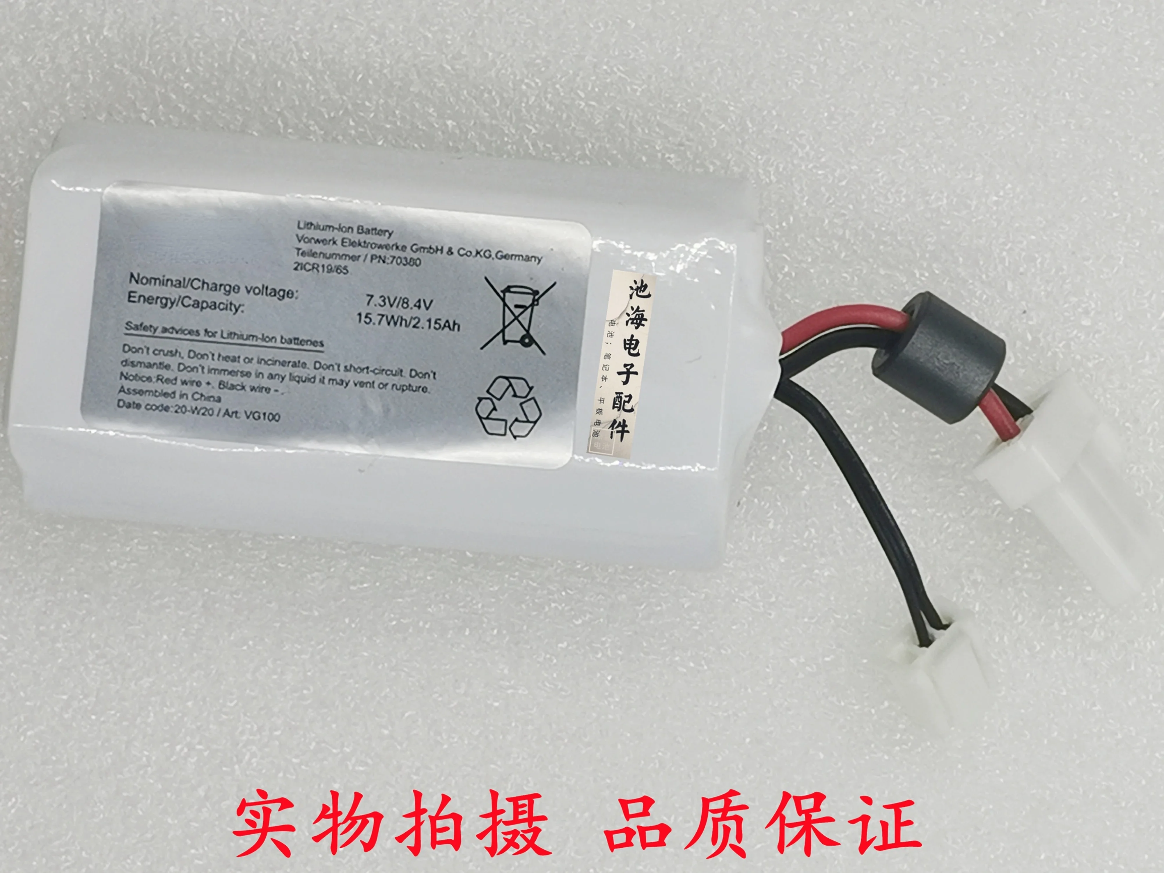 

New Battery for Vorwerk 70380 Vorwerk Kebao Wireless Handheld Vacuum Cleaner Battery