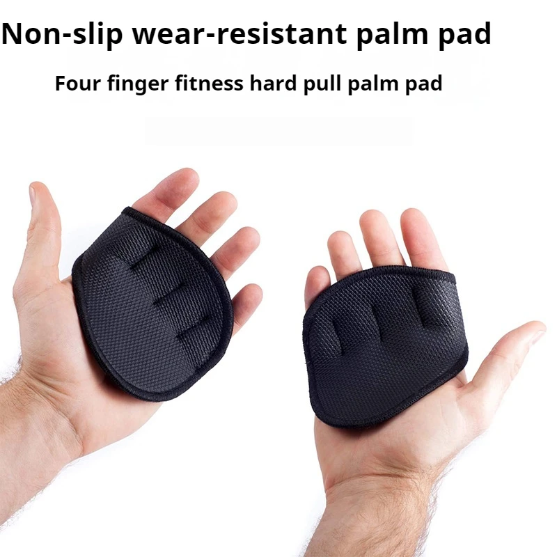 Fitness hard pull bench press protection palm pull up anti slip dumbbell exercise anti-wear and anti cocoon protective gloves fingerless gloves anti cut gloves cut resistant gloves diving gloves