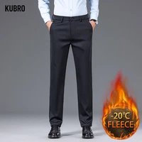 Men's Business Casual Suit Pants Autumn and Winter New Style Casual Straight-leg Long Pants with Fleece Men's Casual Pants