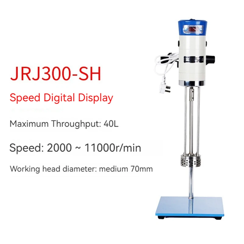 

JRJ300-SH Косметика эмульгирующий миксер твердый жидкий порошок гомогенизатор 220 В высокоскоростная машина для стрижки