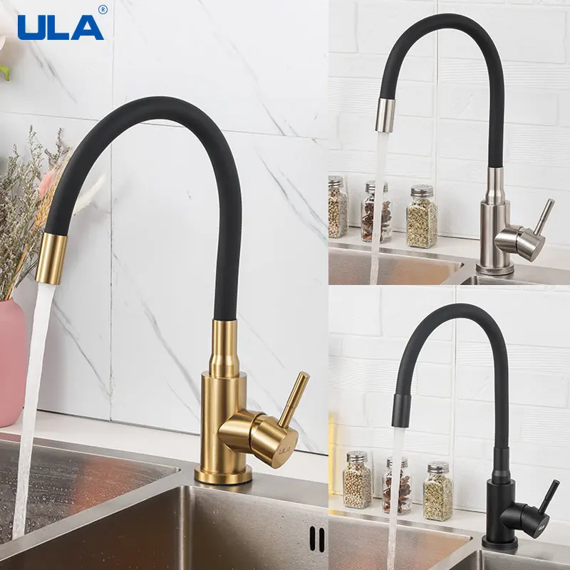 ULA Gold Kitchen Faucet