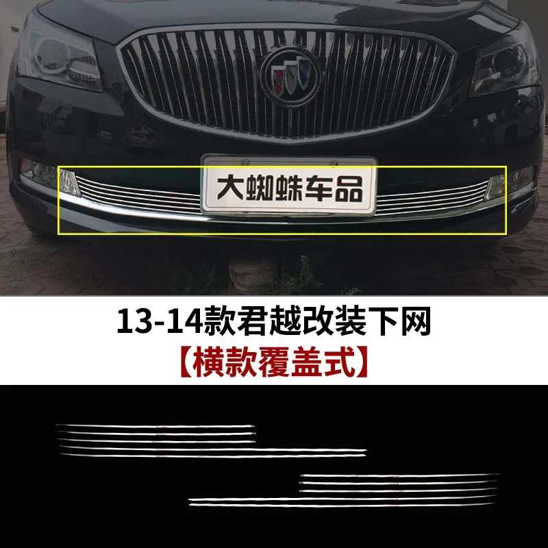 

Автомобильные аксессуары для Buick LaCrosse 2009-2010 2011 2012 2013-2015 2014-, металлическая передняя решетка радиатора вокруг отделки гоночных Грилей