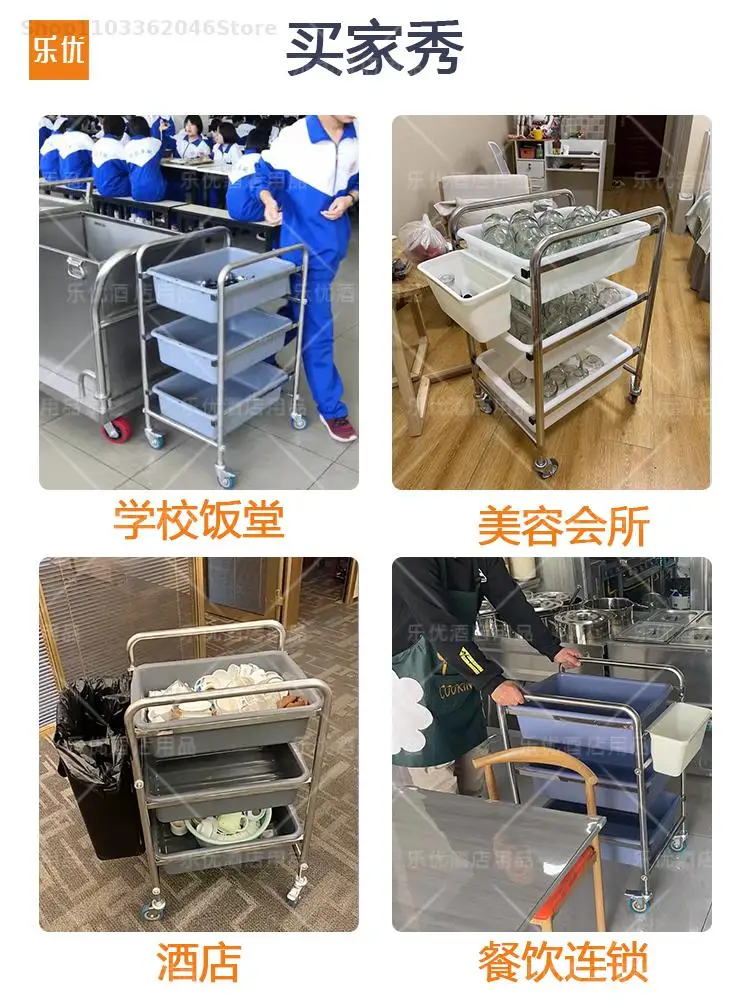 Restaurant Fast Food Barbecue Ktv Trolley Collection Car Stainless Steel Mini Small Food Pickup Truck Bowl Pickup Truck