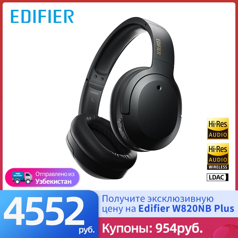 Edifier-ワイヤレスノイズキャンセルヘッドセットw820nb plus